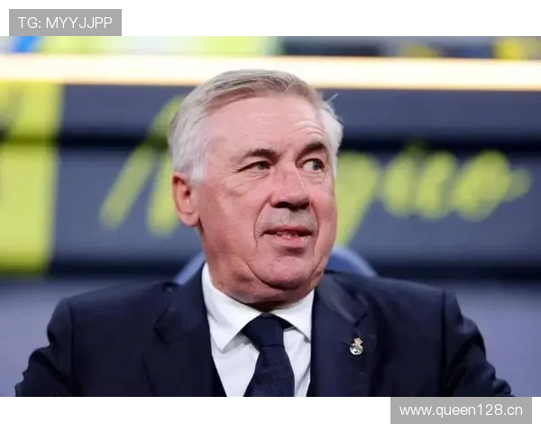 安切洛蒂帅位出现变数，皇马未来稳定性与赛季走势面临考验