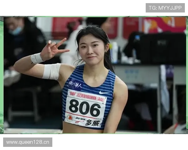 吴艳妮赛前涂睫毛膏上场，粉丝狂喊“美妆博主误入田径场”